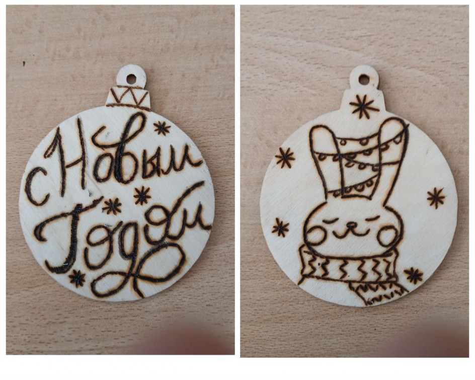 Елочное украшение