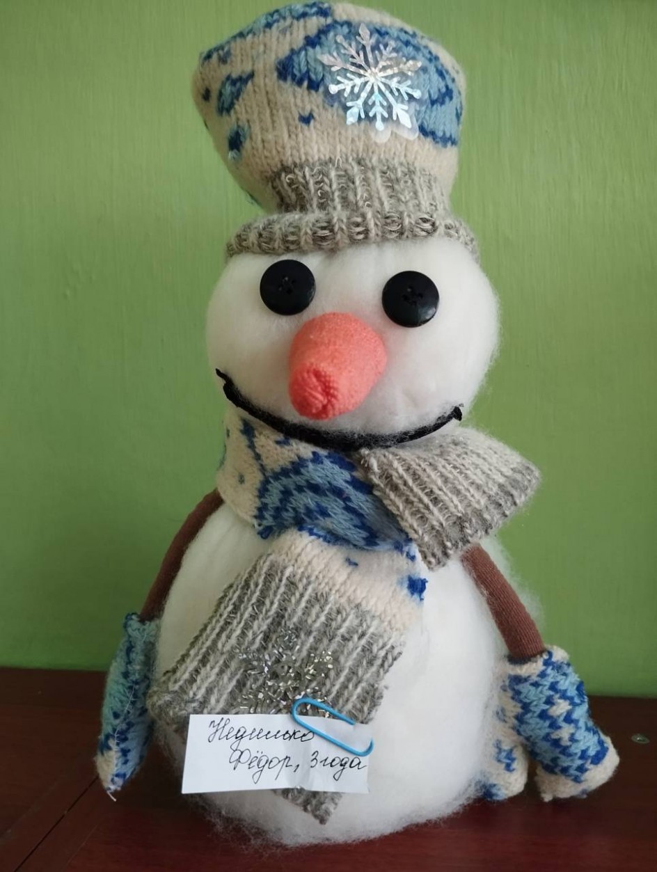 Весёлый снеговик