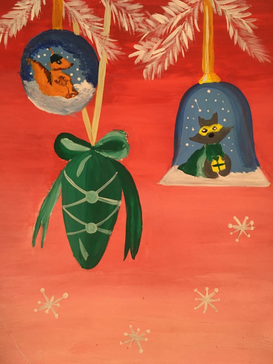 "Новогодние игрушки"