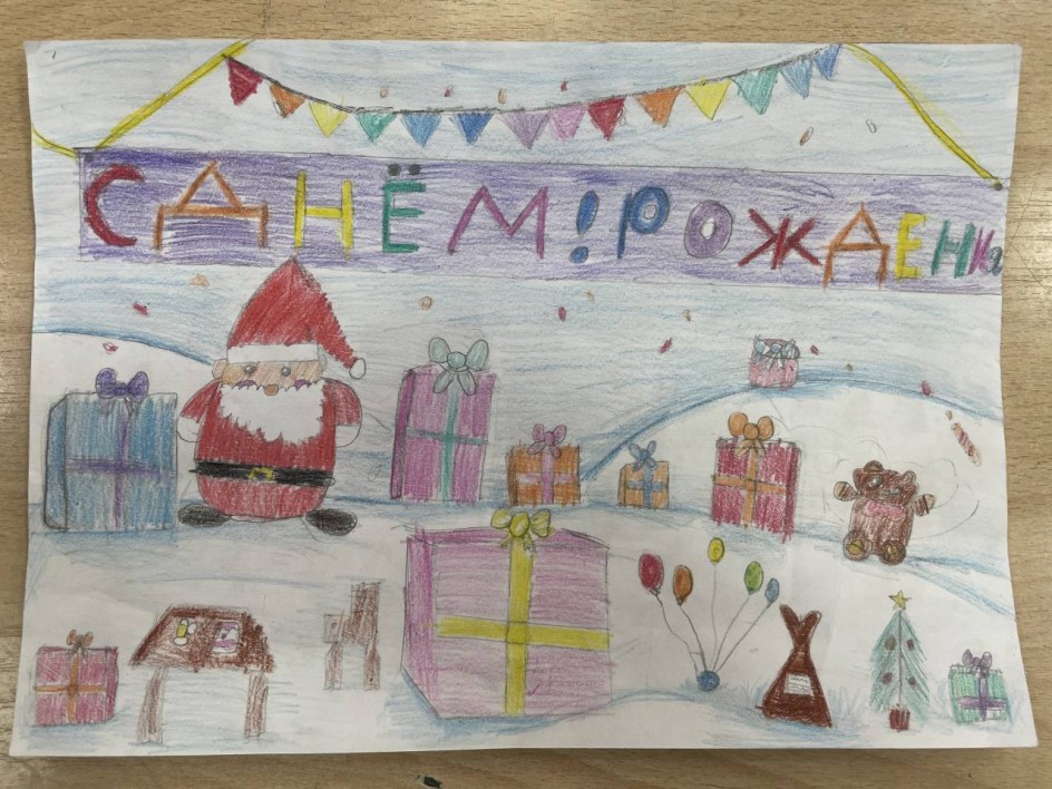 Будь здоров, дед Мороз!