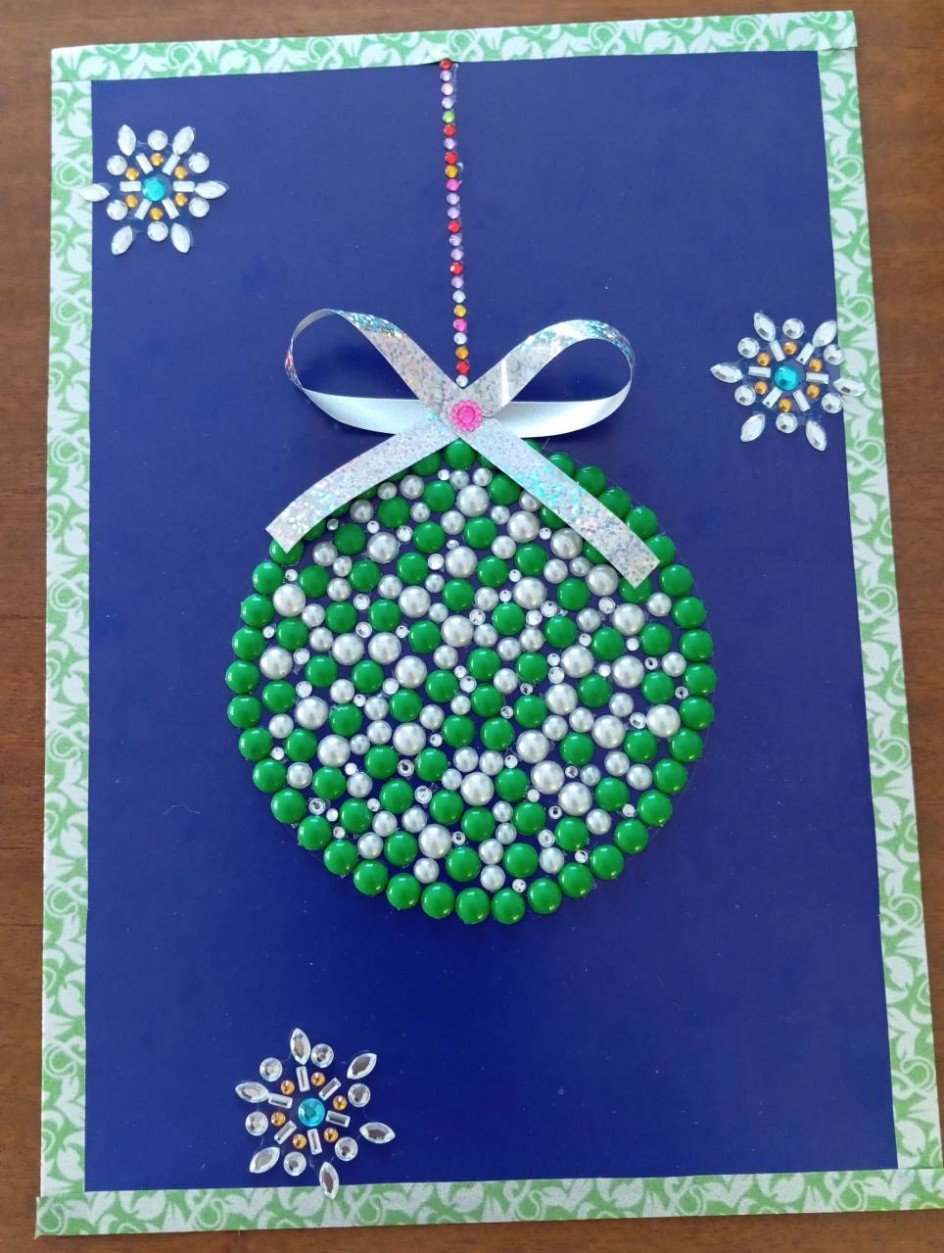 С Новым годом!