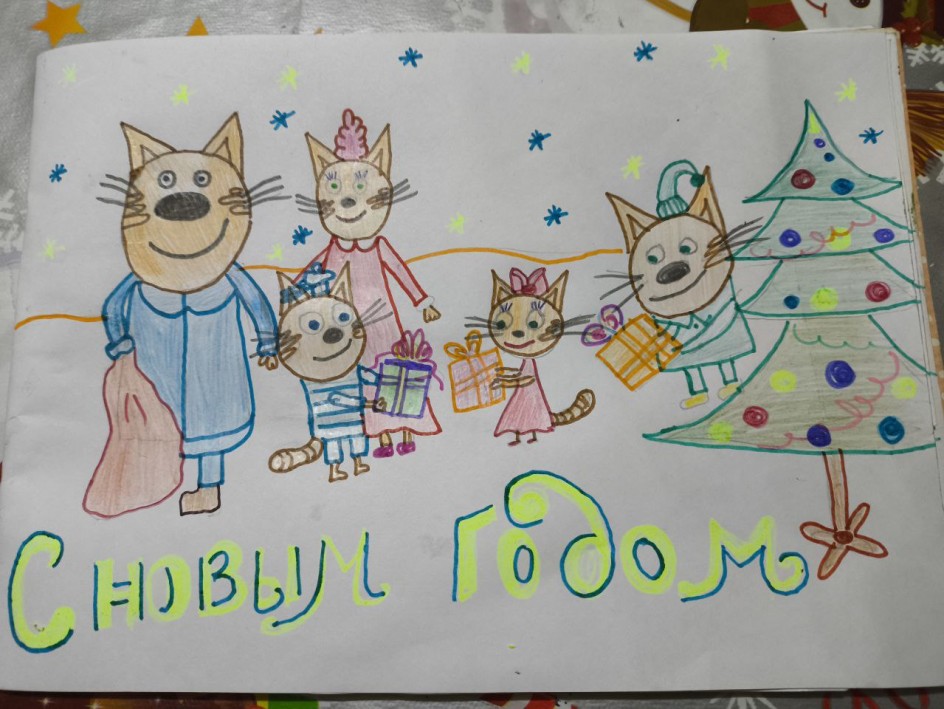 Новый год
