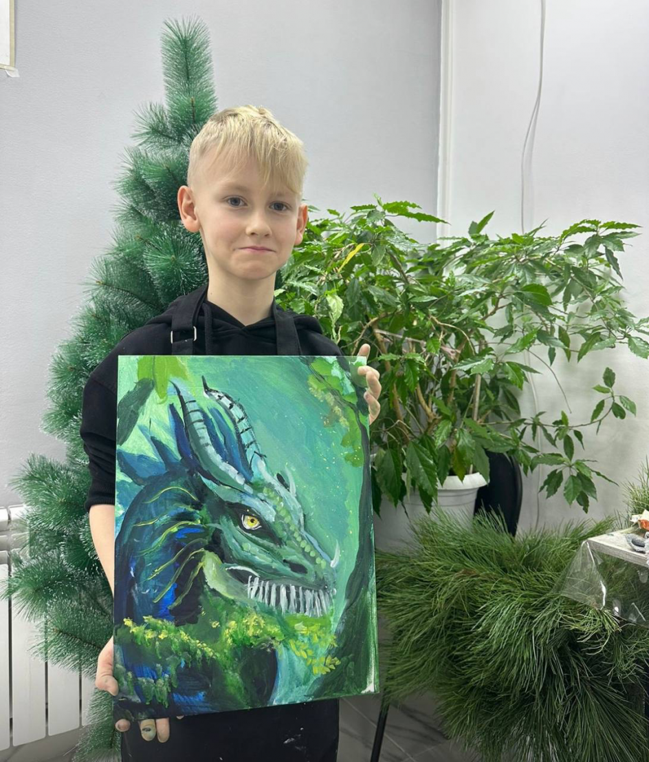 Дракон