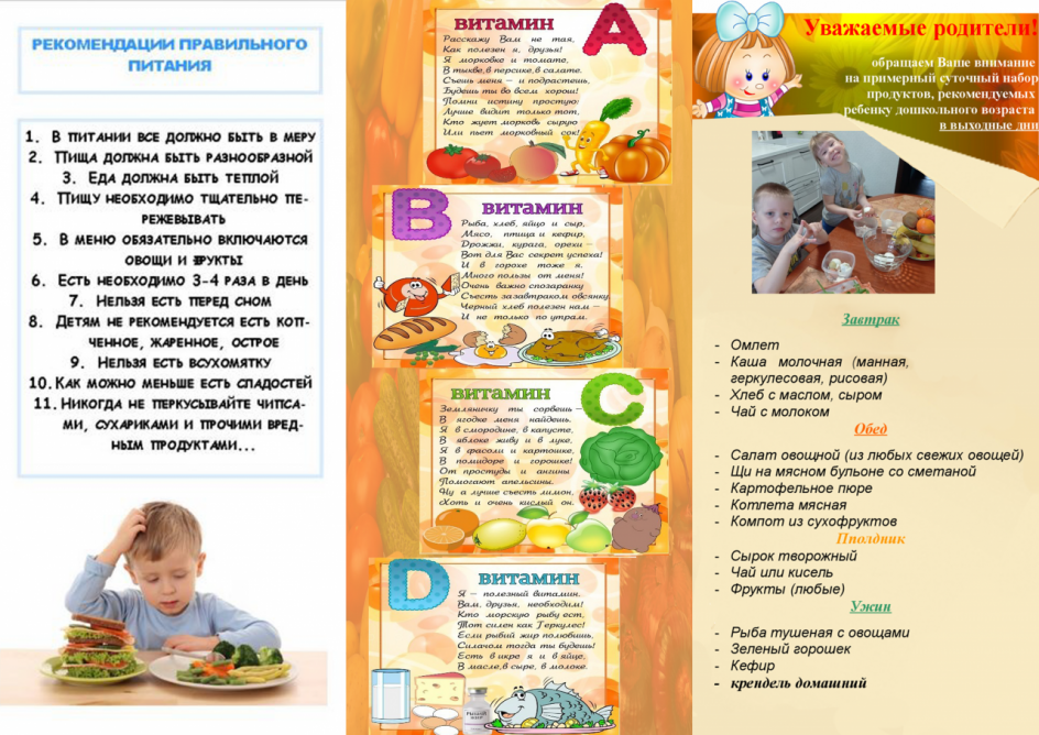Буклеты для родителей
