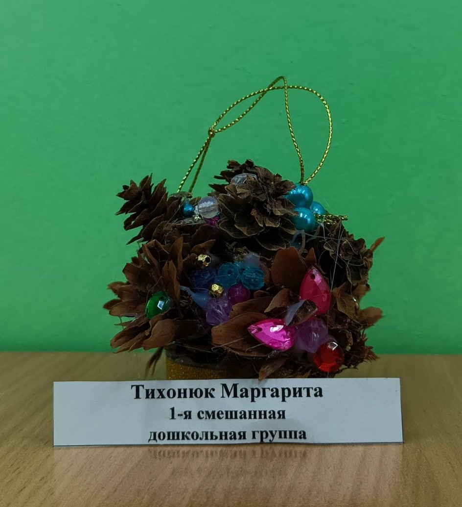 "Нарядная ёлочка"