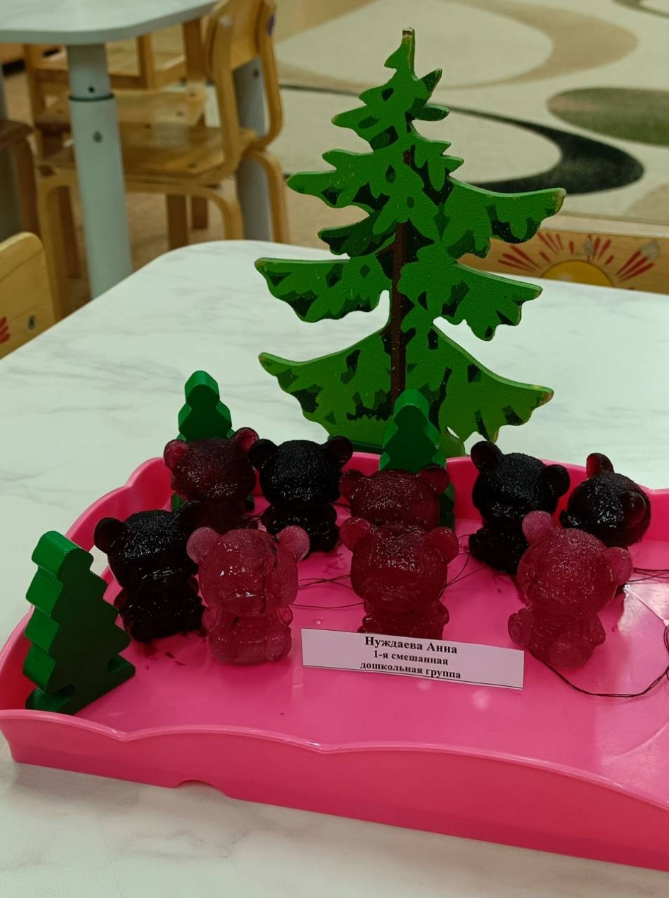 "Мишки в лесу"