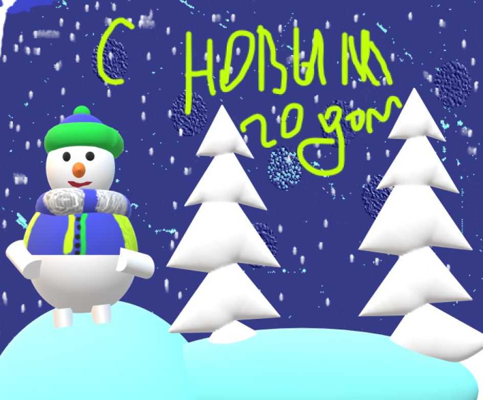 Очень смелый снеговик