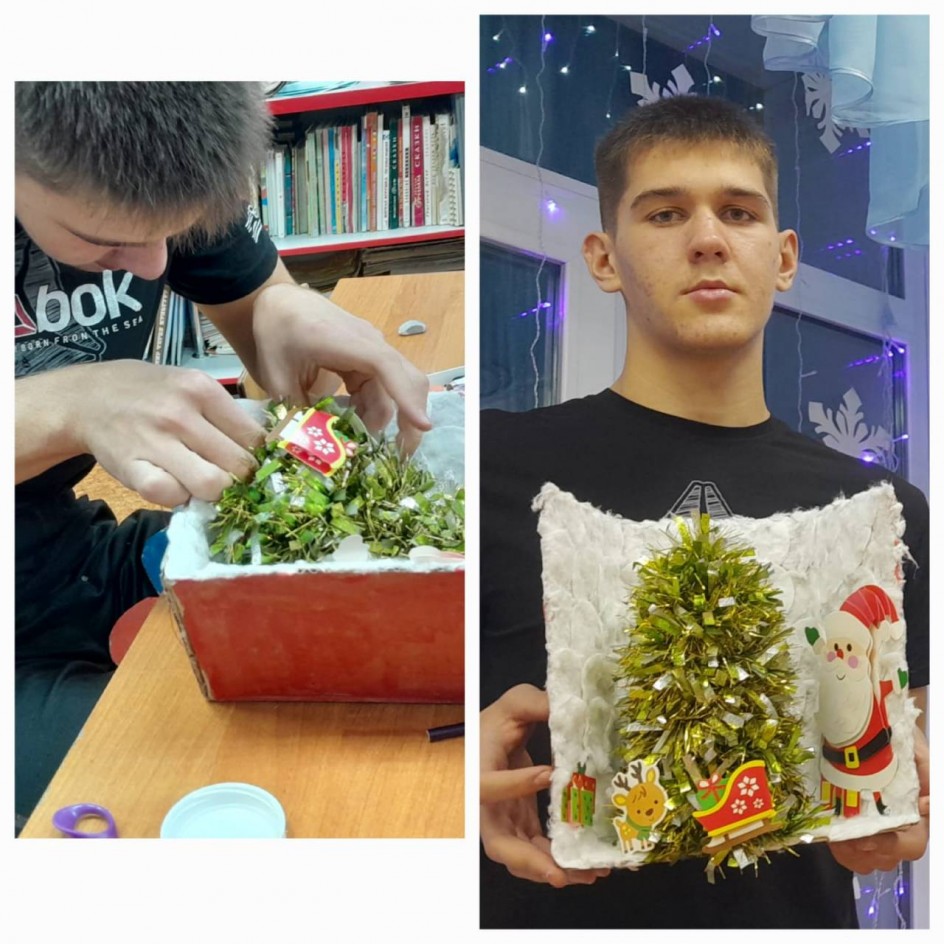 "Чудеса под елкой"