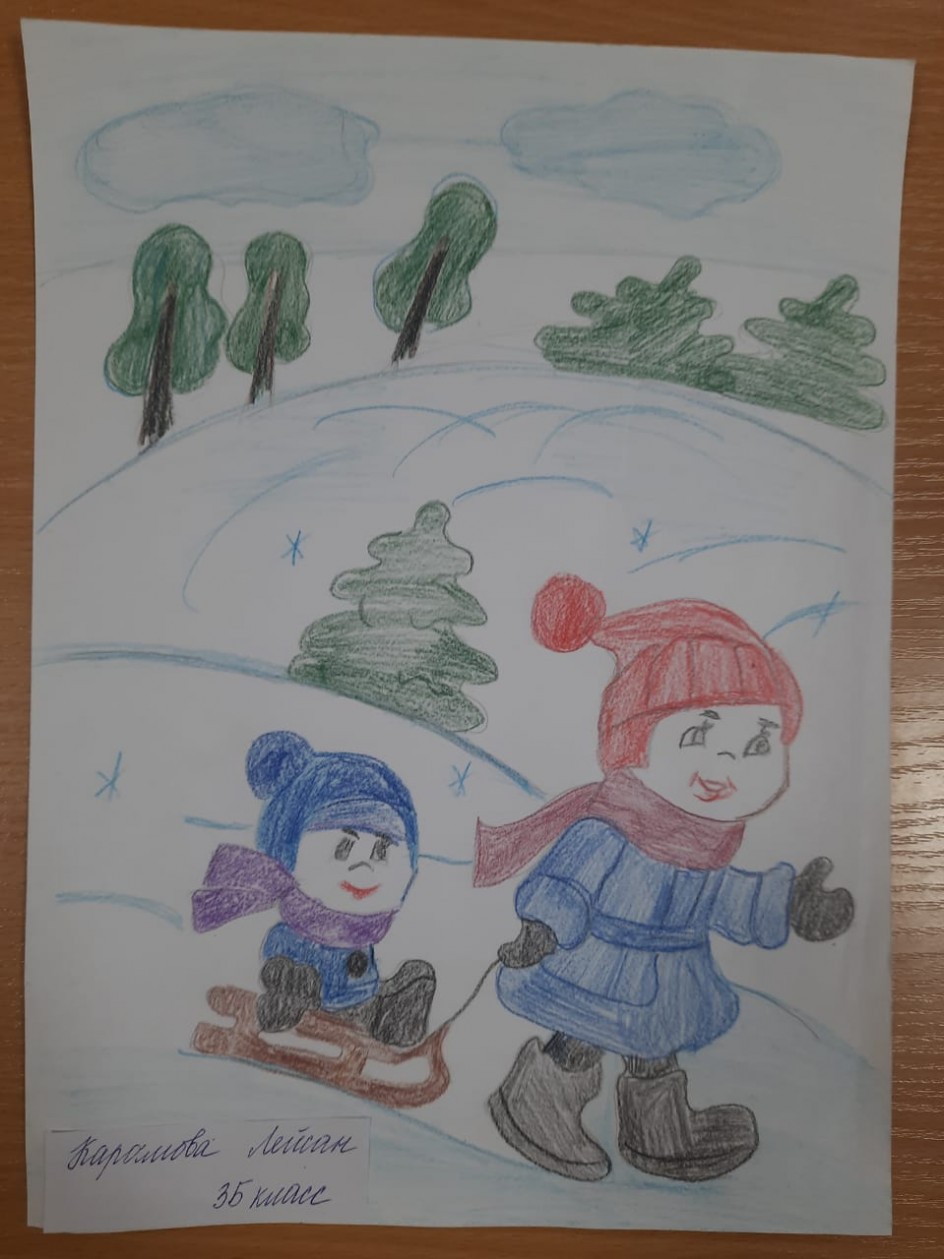 "Моё любимое время года"