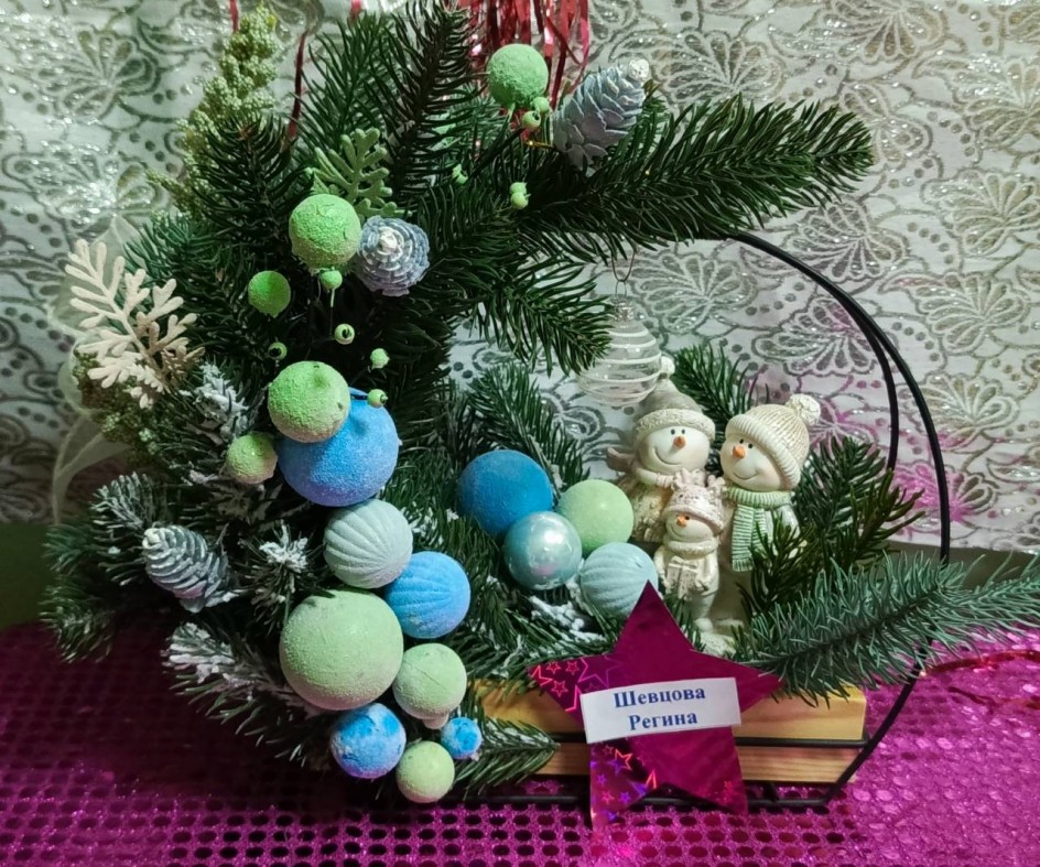 Новогодняя сказка