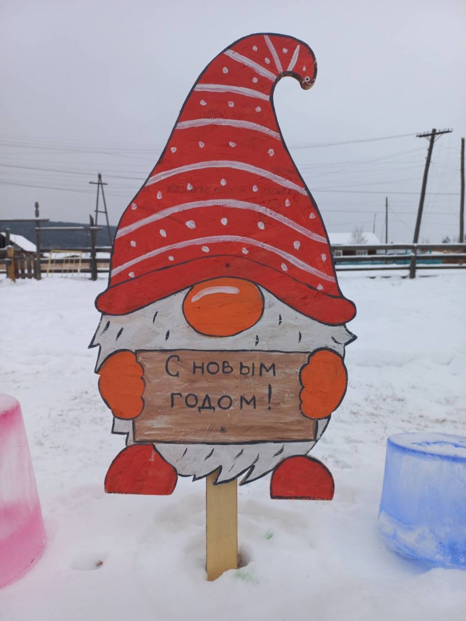 Веселый гномик