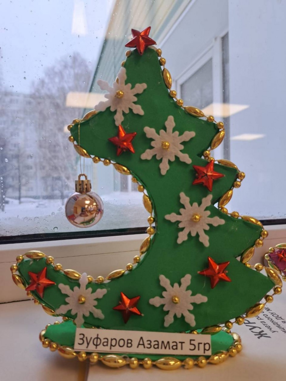 ЕЛОЧКА