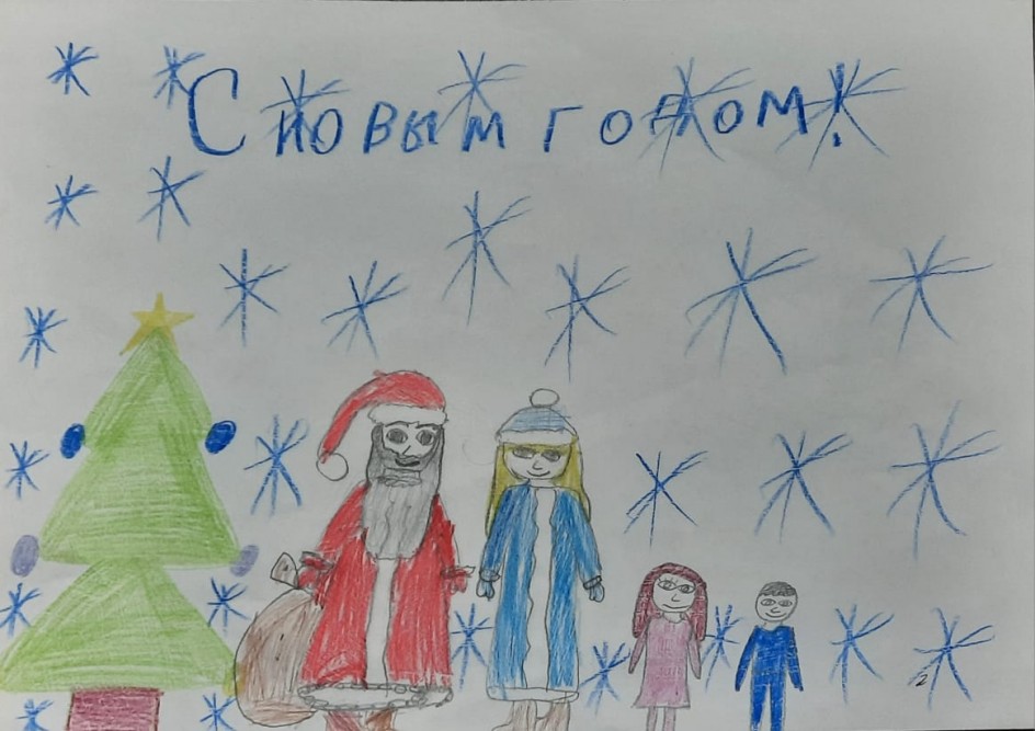 Поздравление Дедушки Мороза