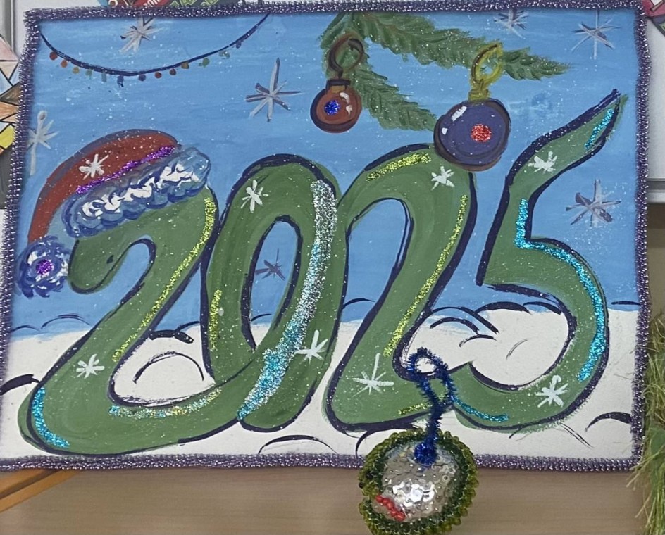 Символ 2025 года - Змея