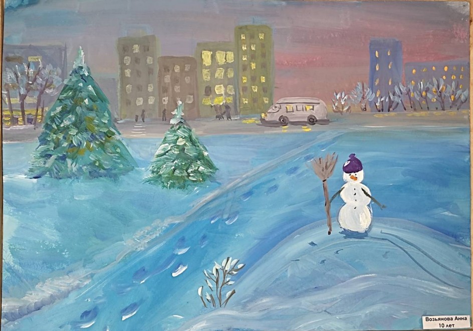 "Зима в городе"