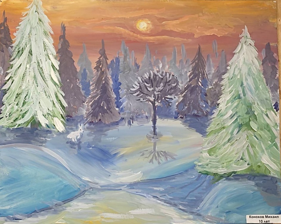 "Красота зимнего леса"