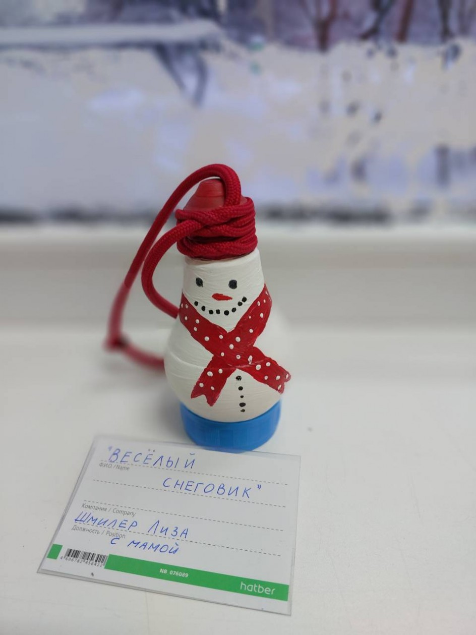 "Веселый снеговик"