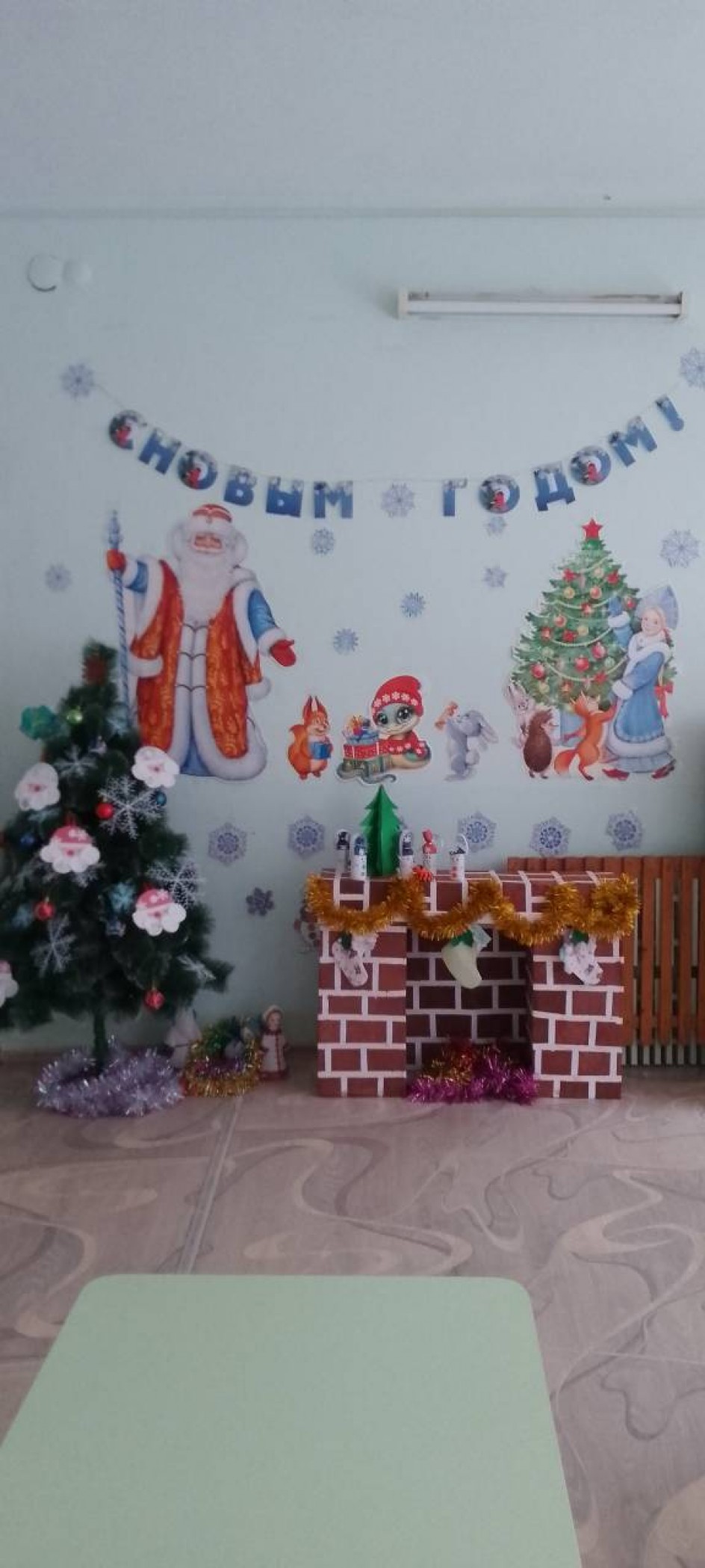 Новогоднее волшебство