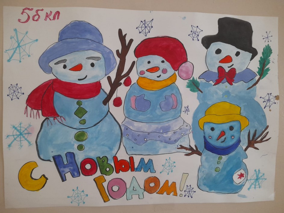 "Семья снеговиков"