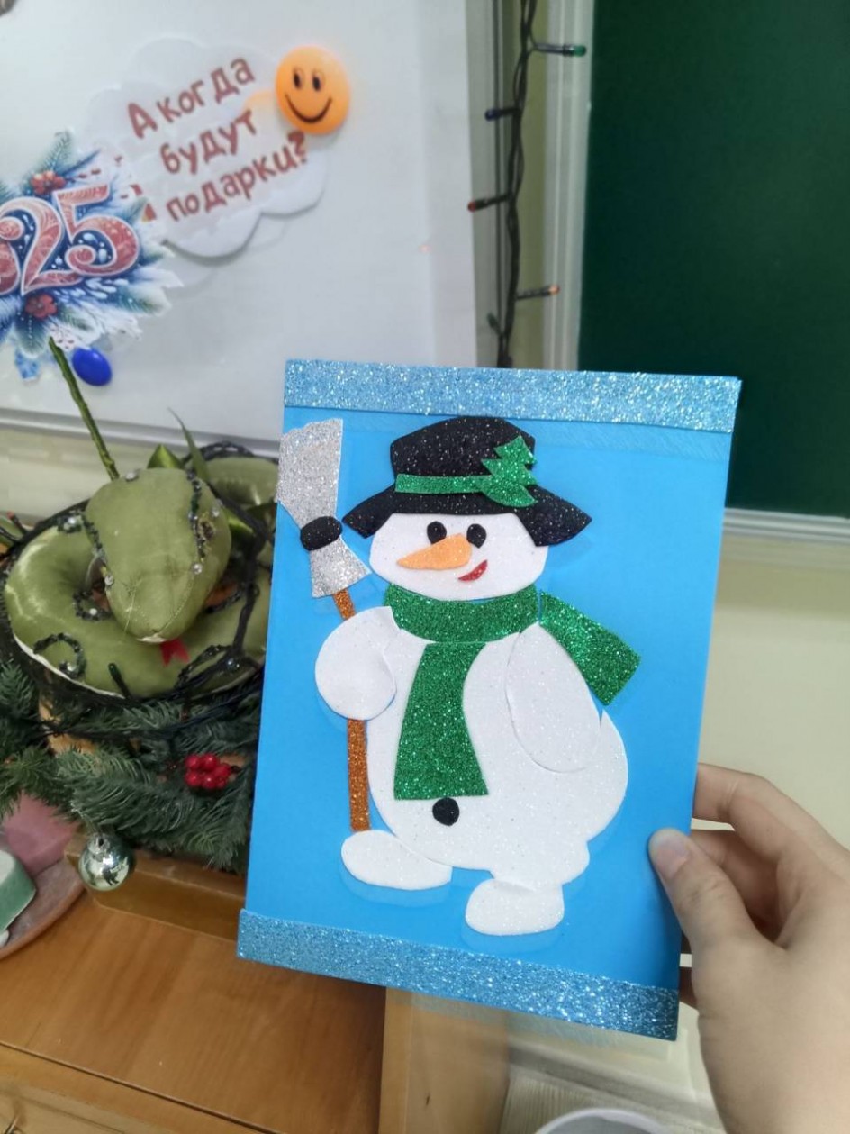 Новогодний гость