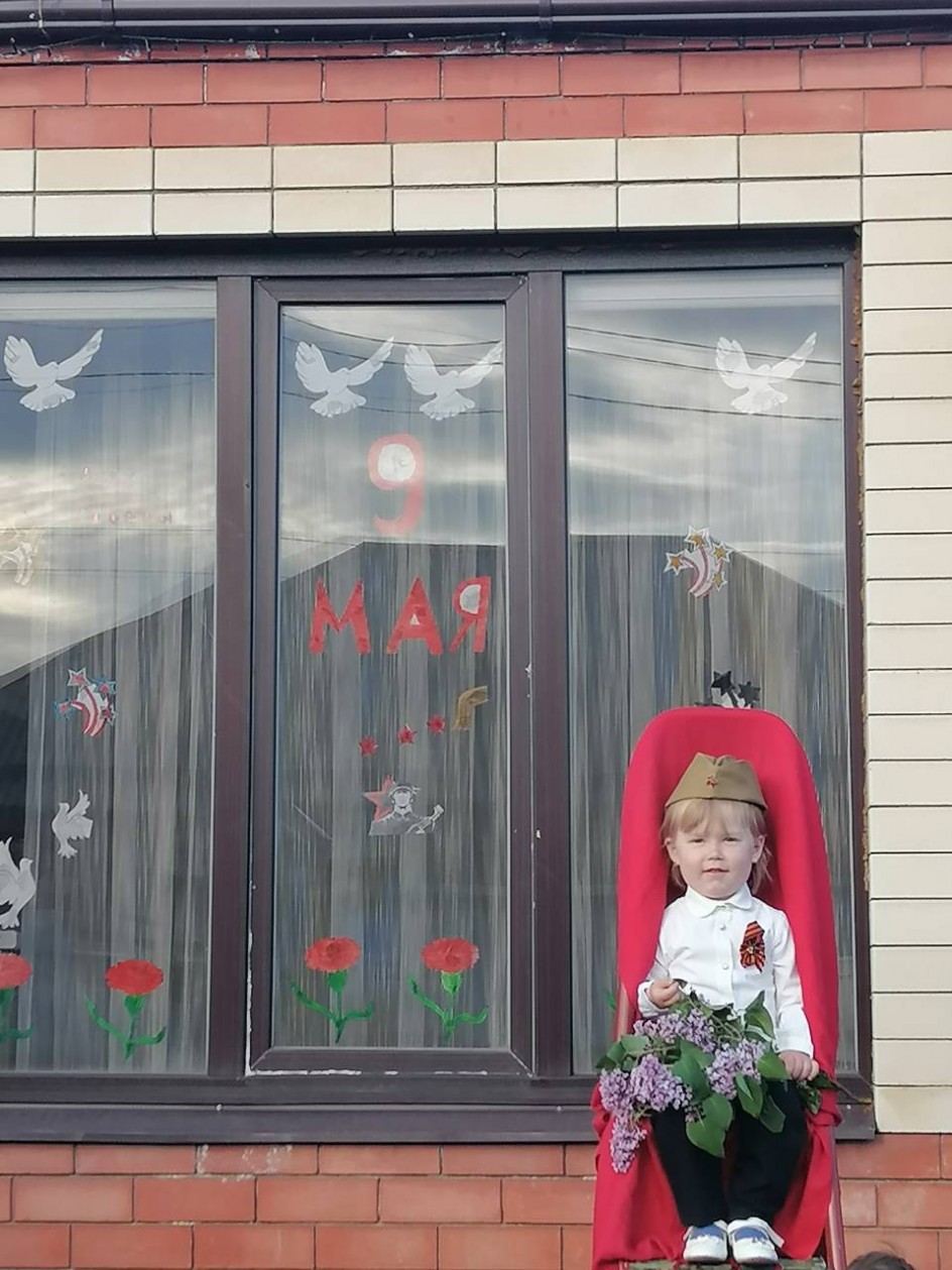 Окна Победы
