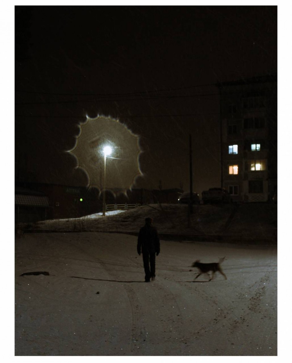 "Бродяги"