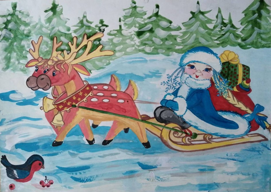 "Новогоднее поздравление"