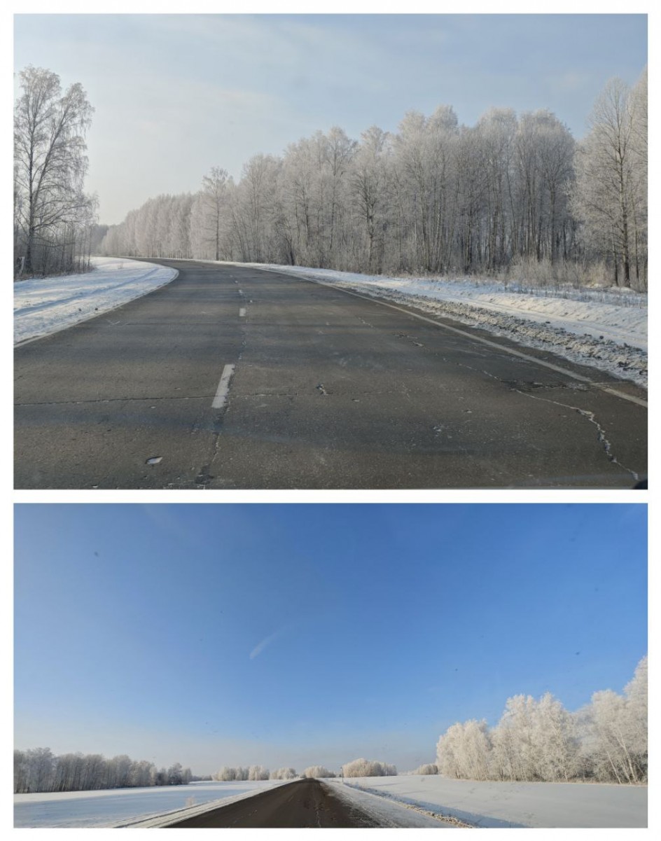"Зимняя дорога"
