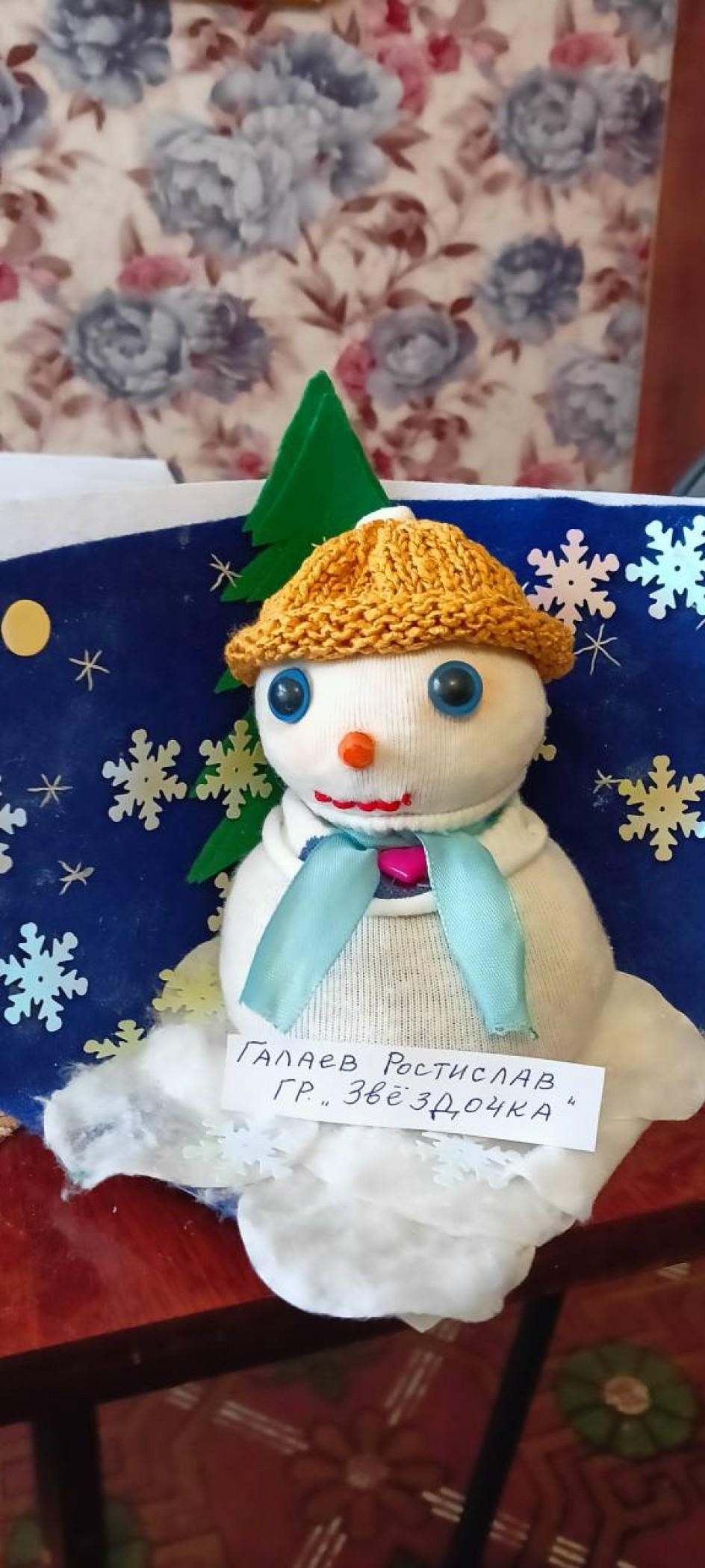 Веселый снеговик