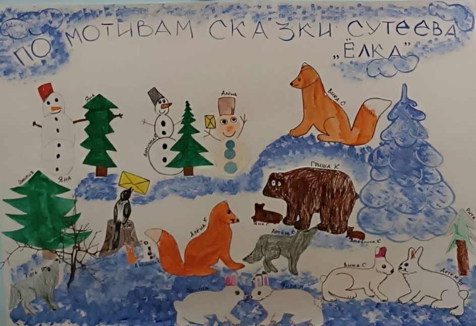 Работа по мотивам сказки В. Сутеева "Елка"