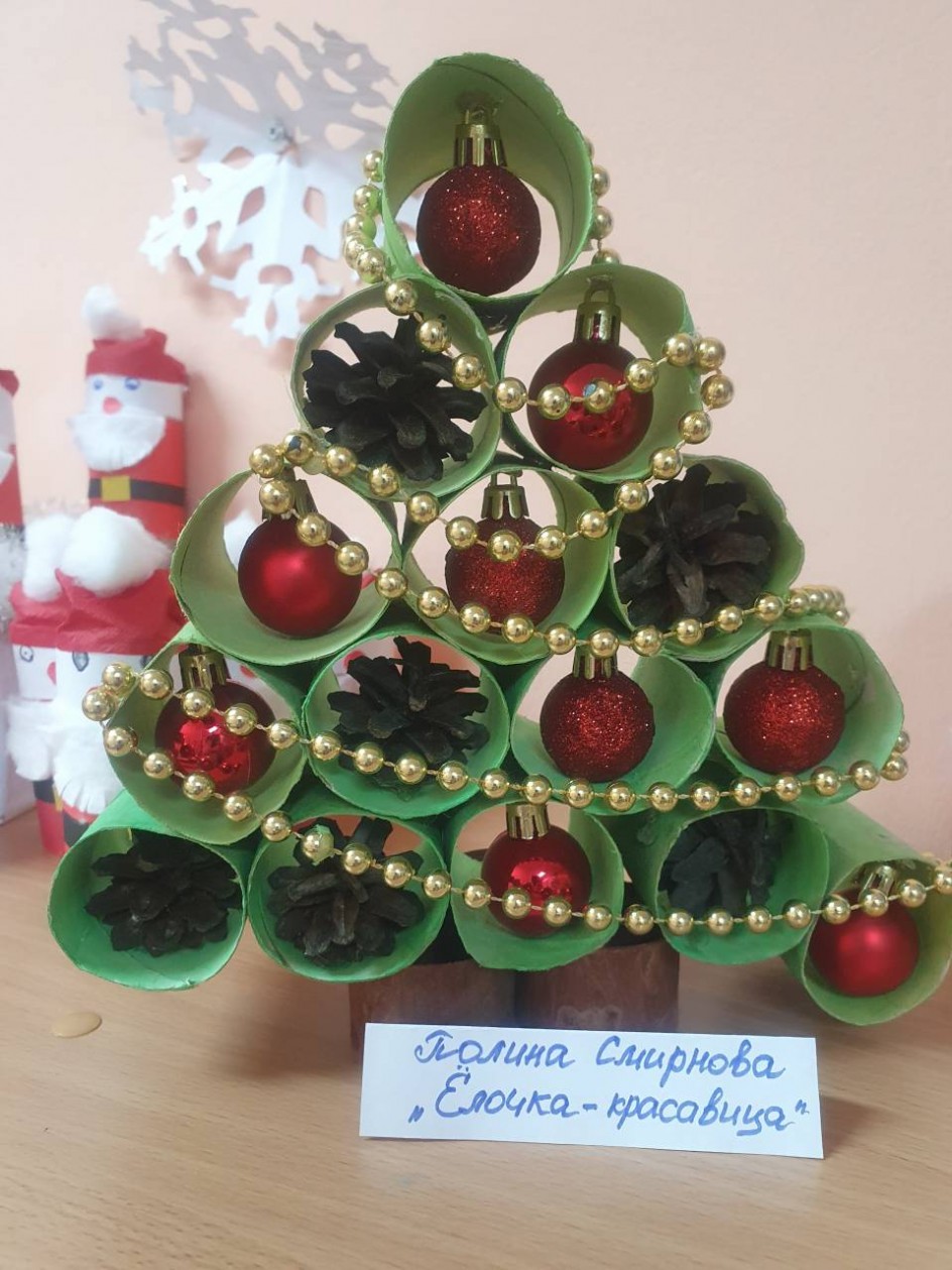 "Елочка-красавица"