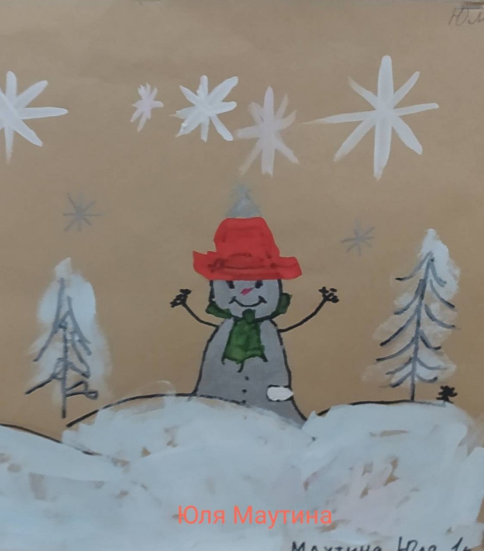 Снеговик