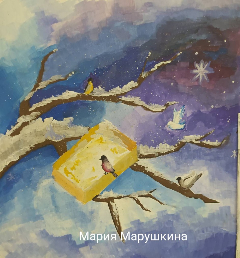 Зимние гости