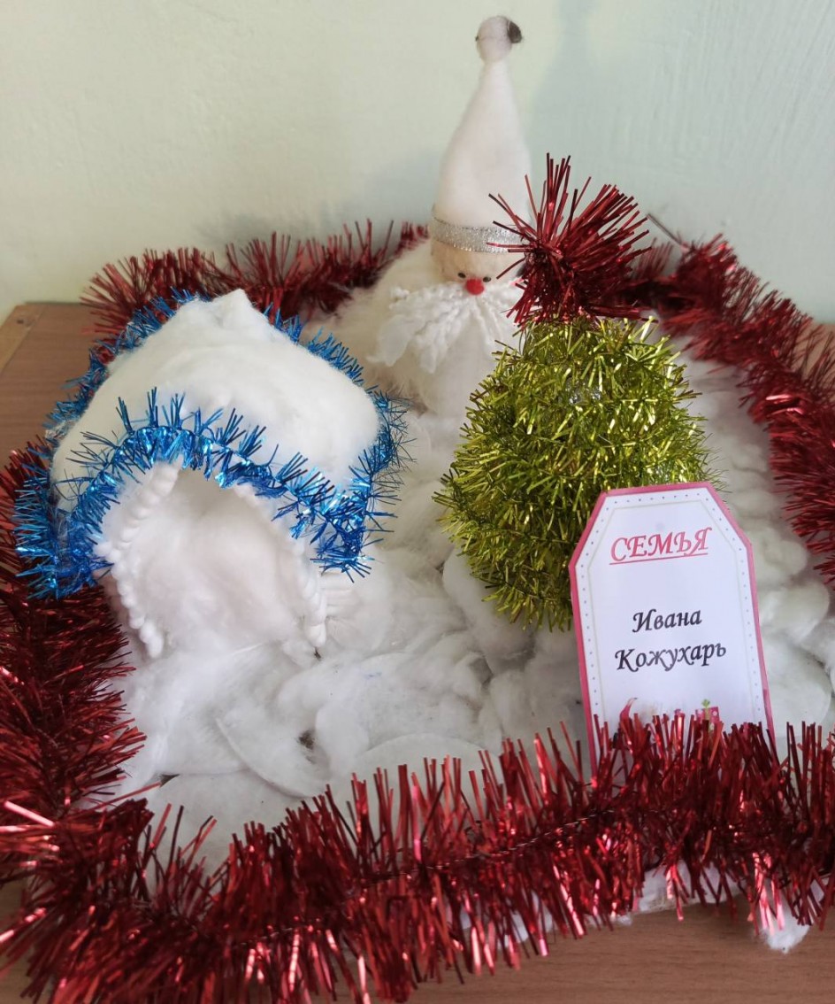 Зимняя сказка