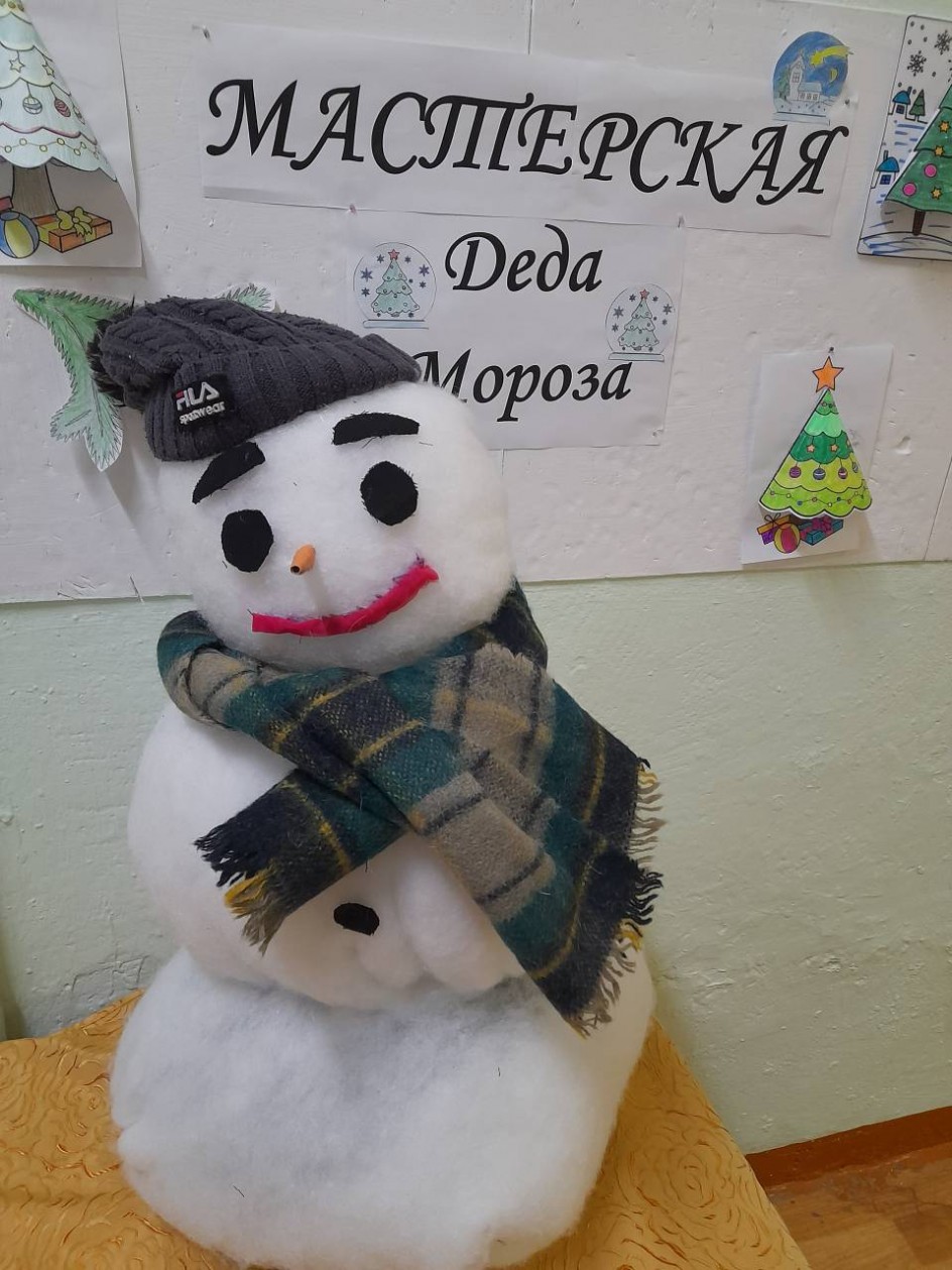 Снеговик