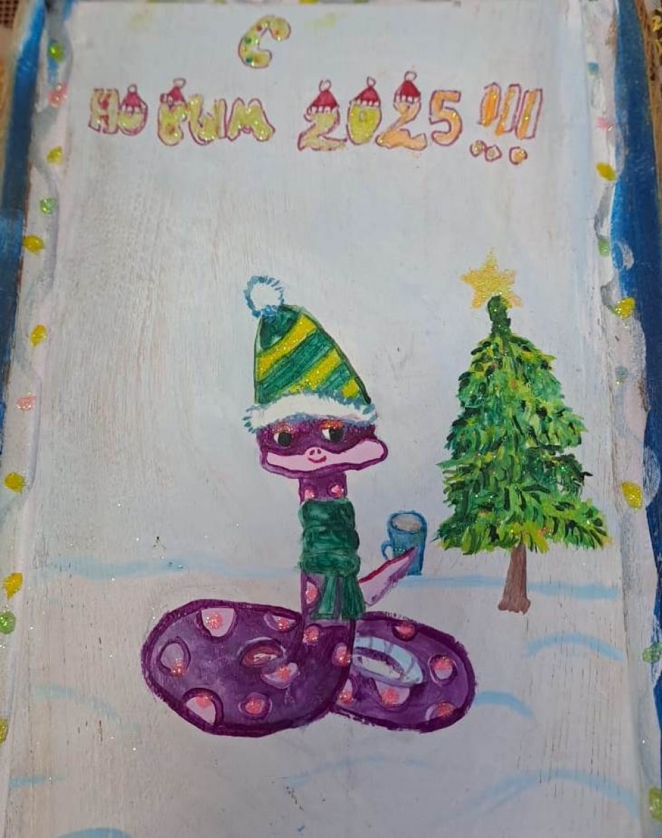 "За Новый год пью чай"
