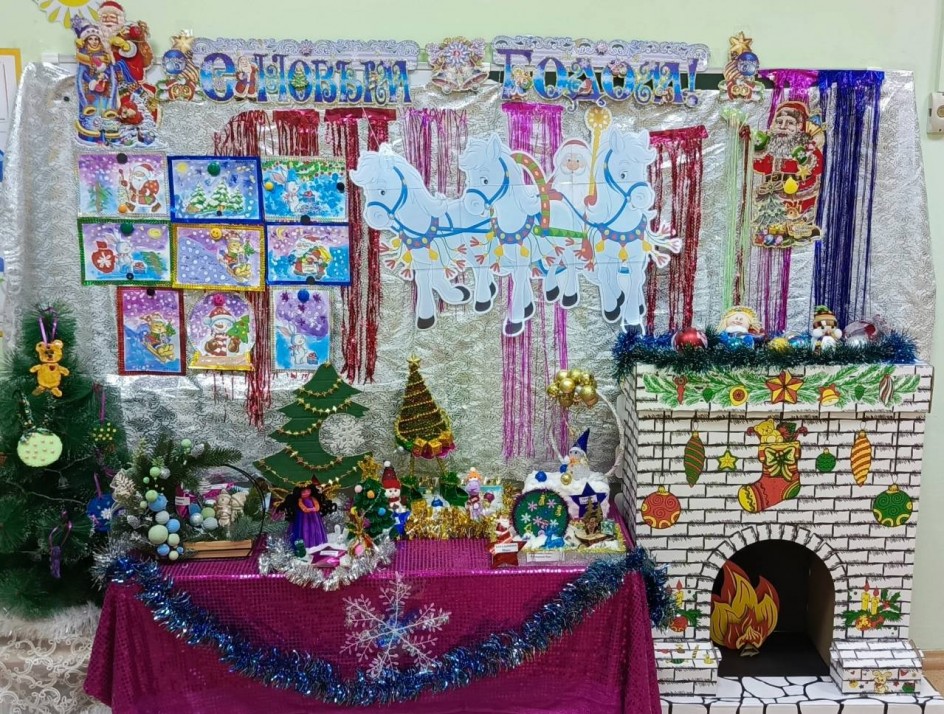 Новогодняя фото зона