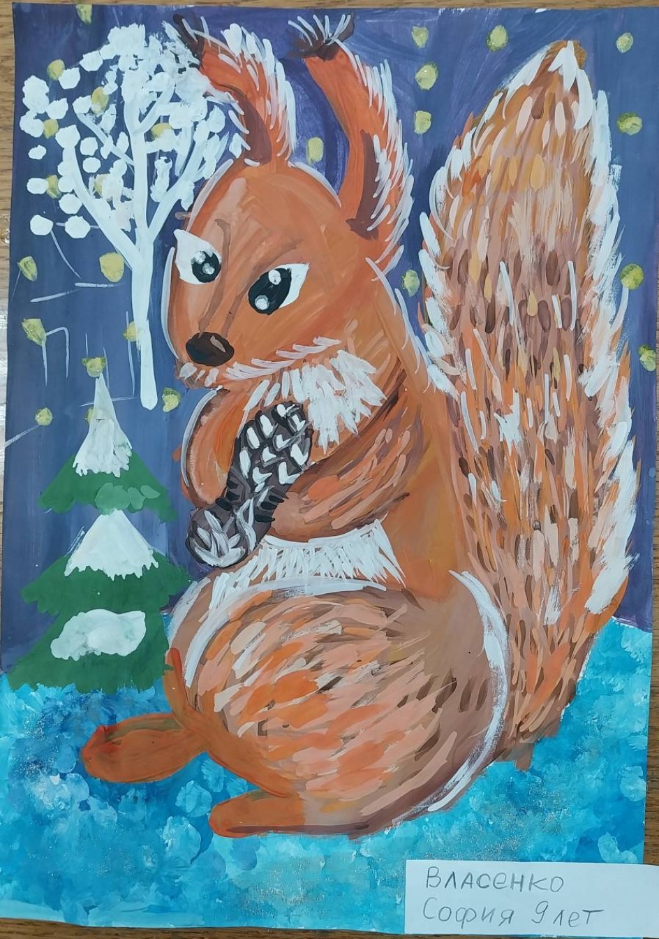Белочка