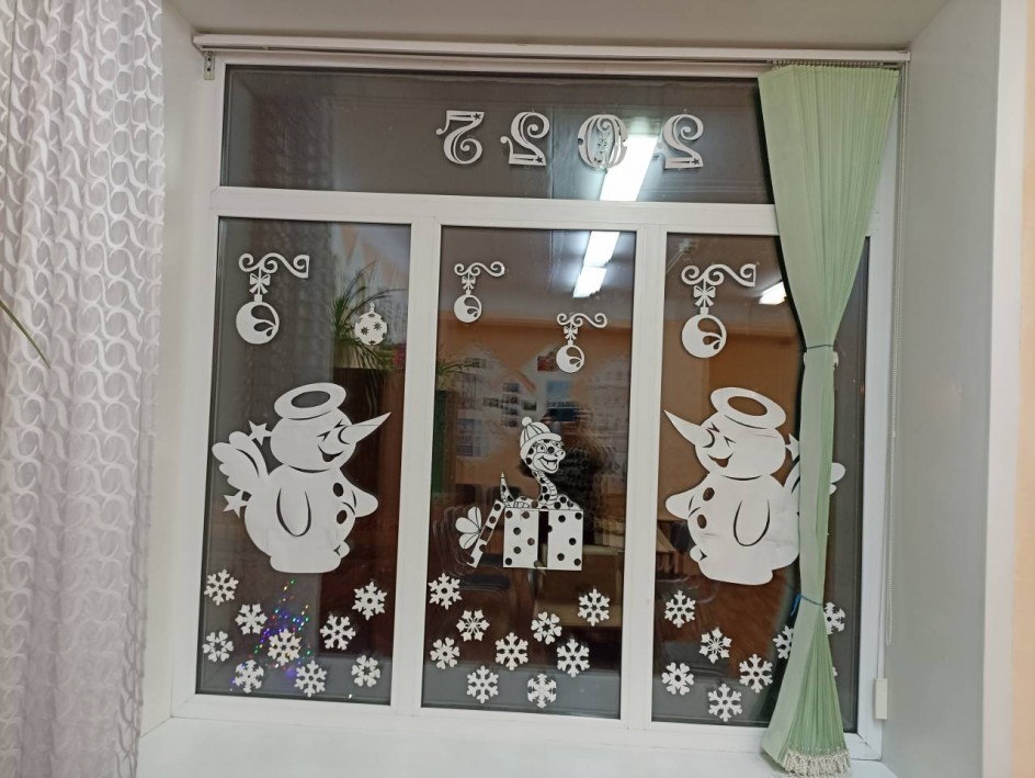 Символ Нового Года - Змейка