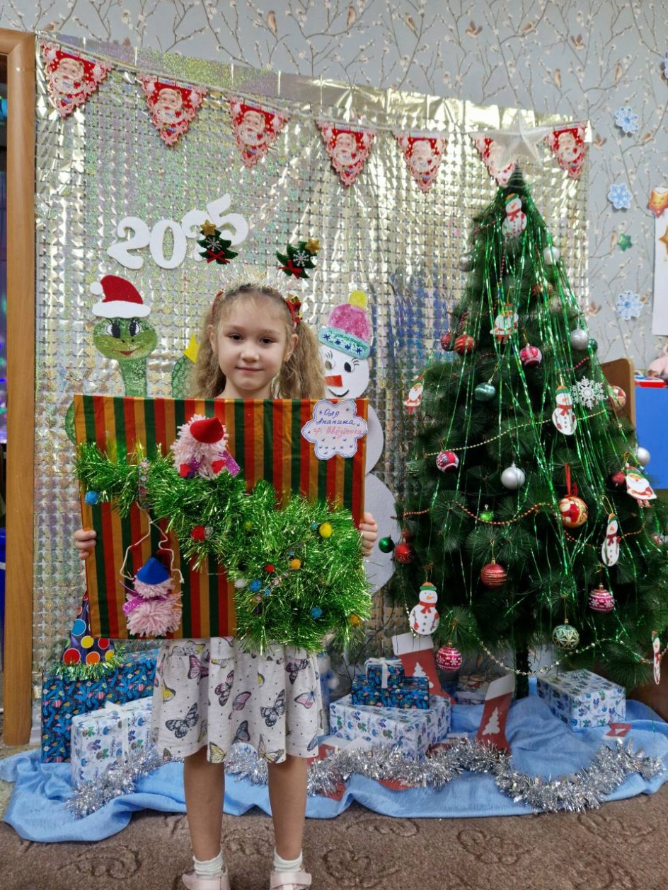 Новогоднее чудо