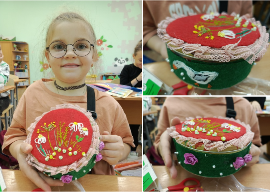 Сокровище