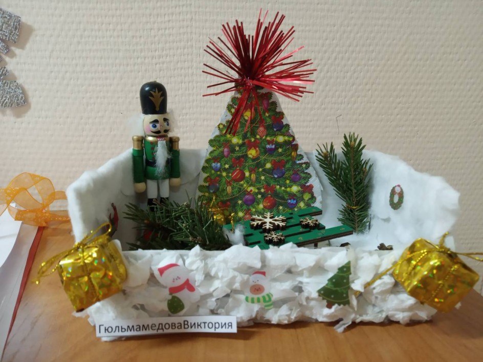 Чудеса под Новый год