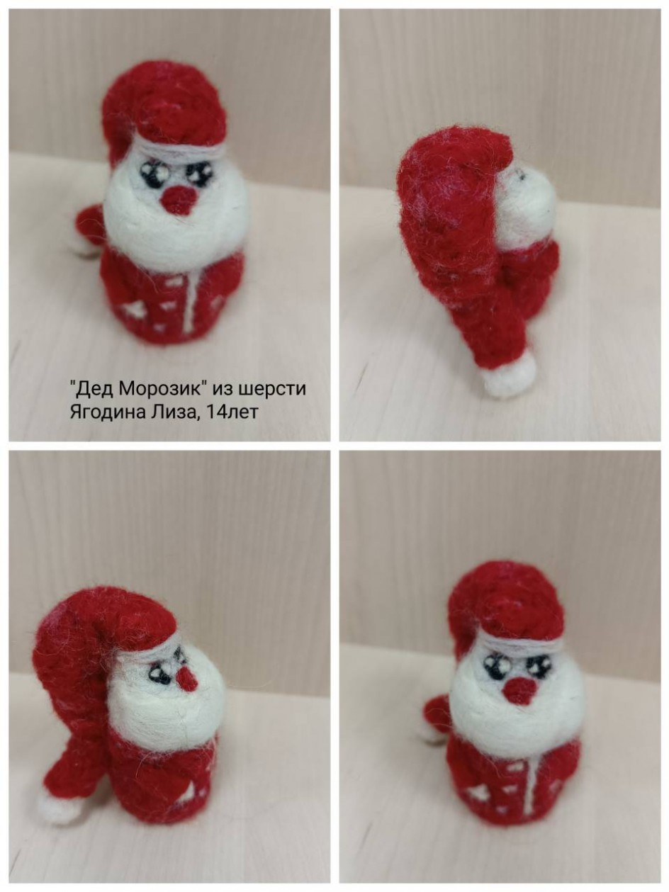 “Дед Морозик“