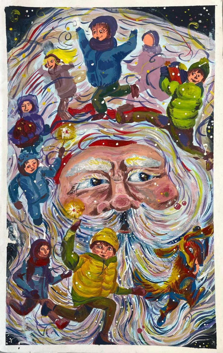 Веселые каникулы