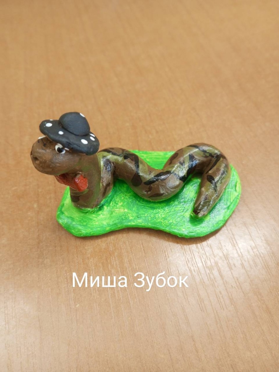Змейка