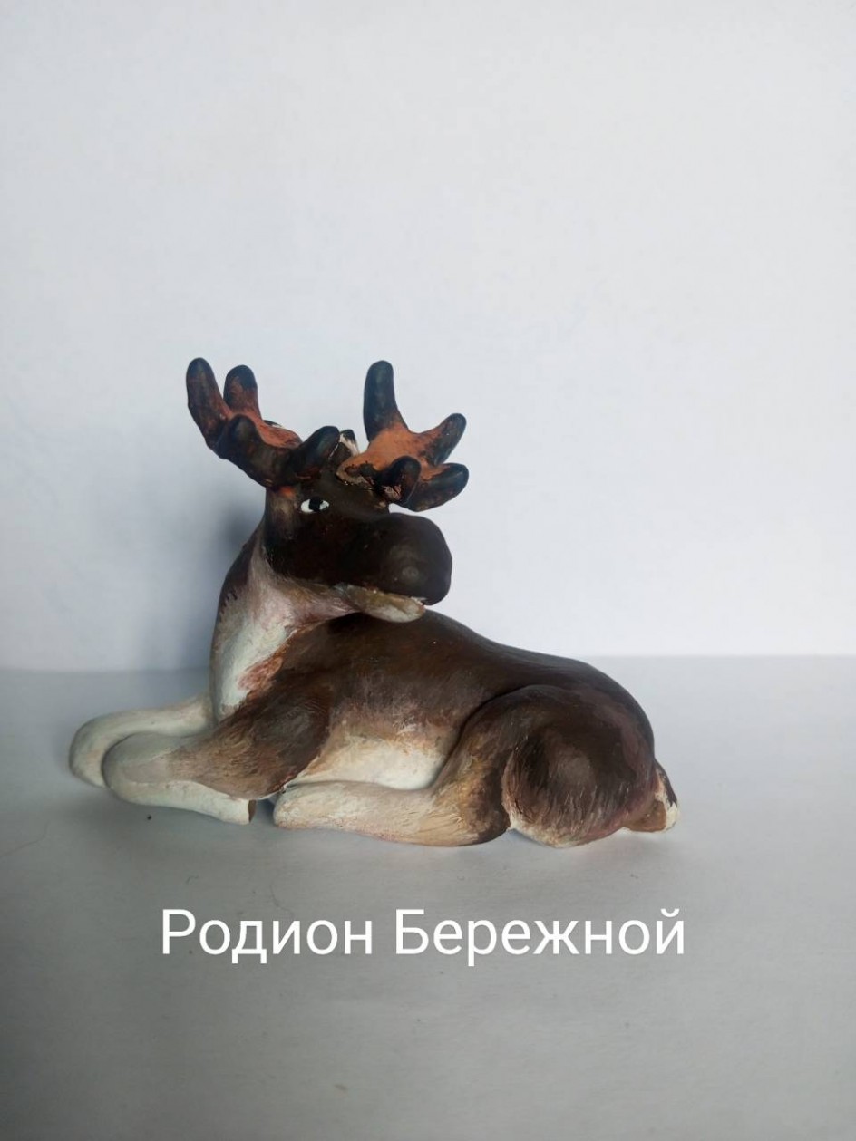 Лось