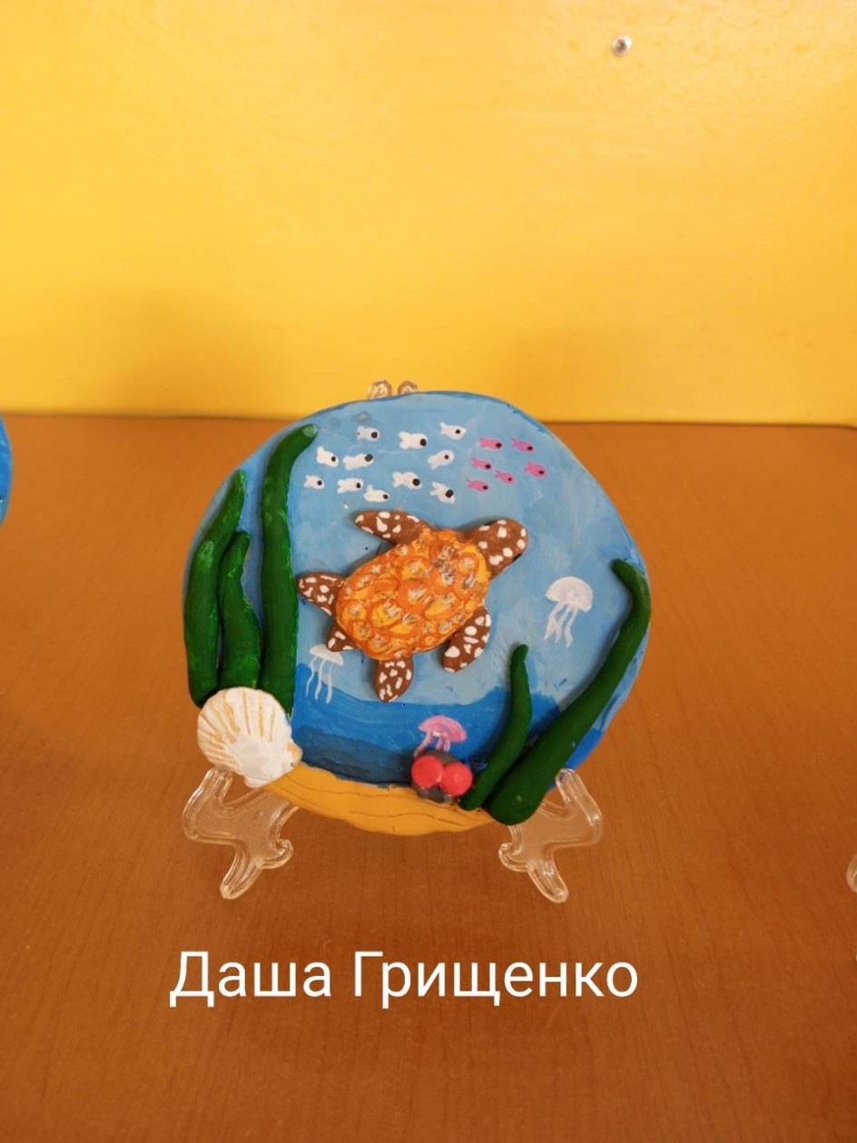 Морская Черепаха