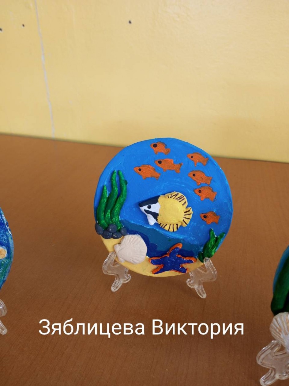 Под Волнами