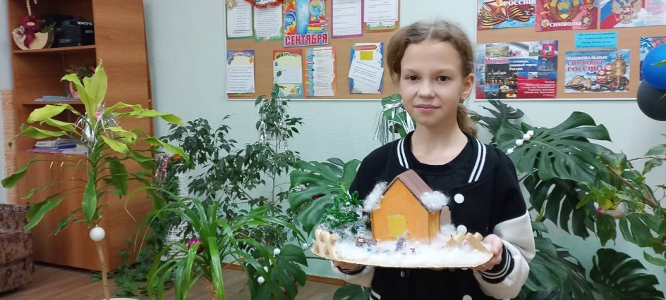 Крещение
