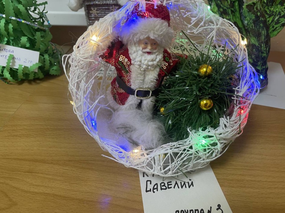 « Рождество Санты»